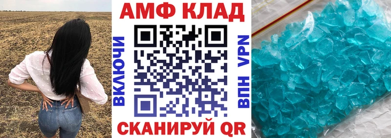 Амфетамин Premium Ленск