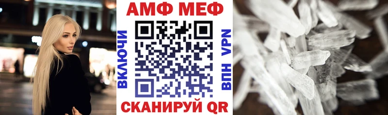 Amphetamine 97%  Ленск 