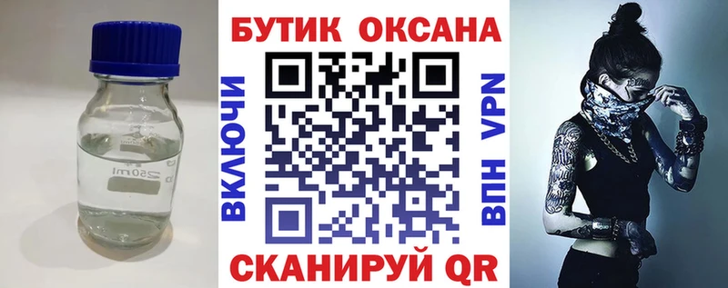 БУТИРАТ оксана Ленск