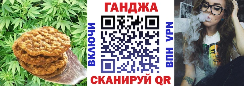 ссылка на мегу сайт  Ленск  Canna-Cookies конопля 