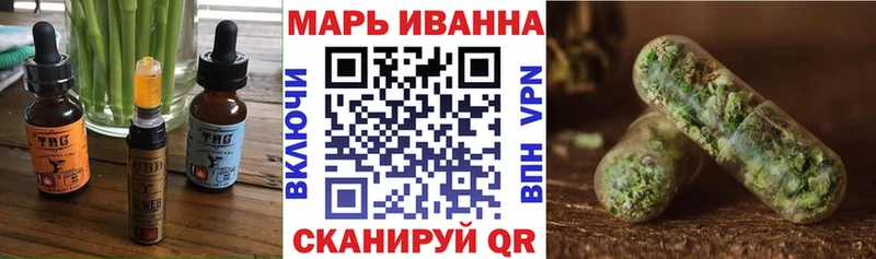 Печенье с ТГК конопля Ленск