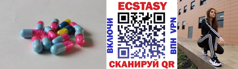 blacksprut зеркало  Ленск  Ecstasy 280 MDMA  наркота 