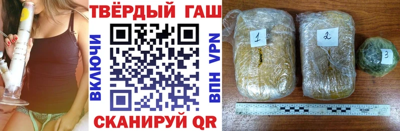 ГАШ ice o lator  МЕГА вход  Ленск 