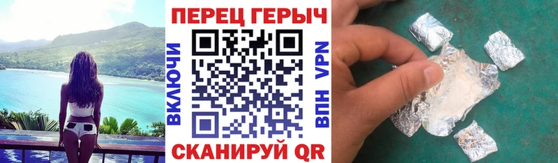 hydra маркетплейс  Ленск  ГЕРОИН герыч 