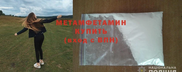 соль курить ск Балабаново