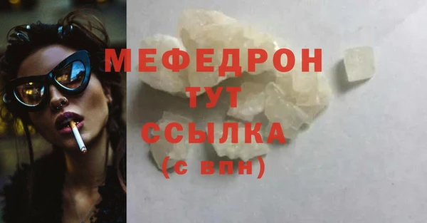 соль курить ск Балабаново