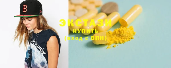 соль курить ск Балабаново
