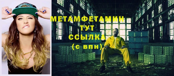 МДМА Баксан