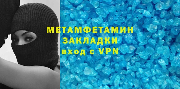 МДМА Баксан