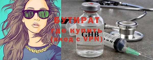 соль курить ск Балабаново