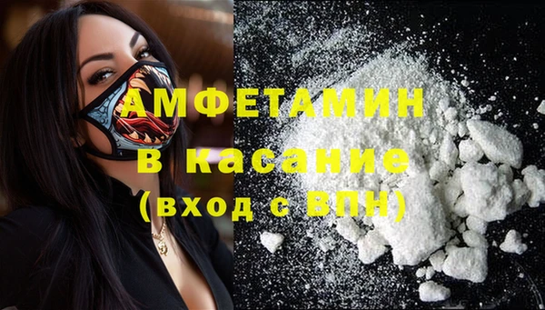 соль курить ск Балабаново