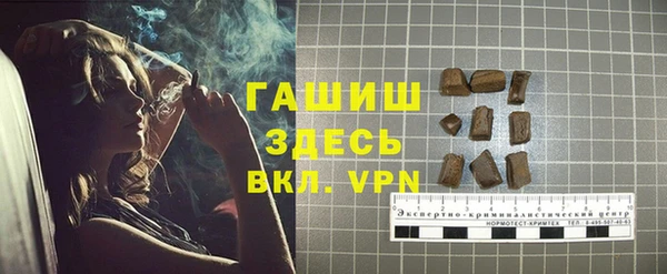 соль курить ск Балабаново