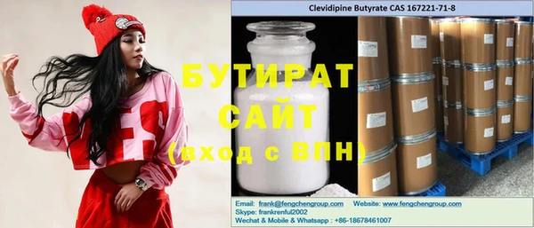 mix Балахна