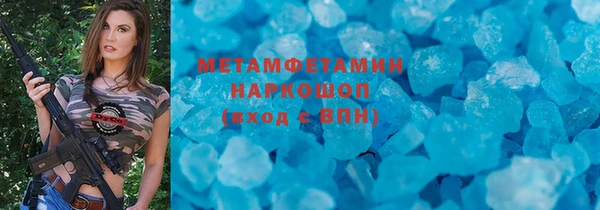 МДМА Баксан