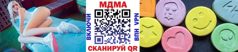 МДМА crystal  Ленск 