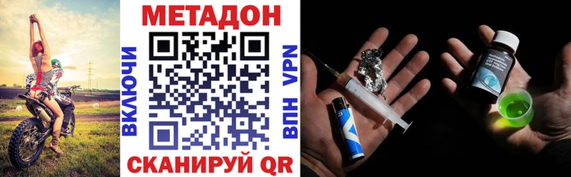 сайты даркнета формула  Ленск  Метадон мёд  мега вход 