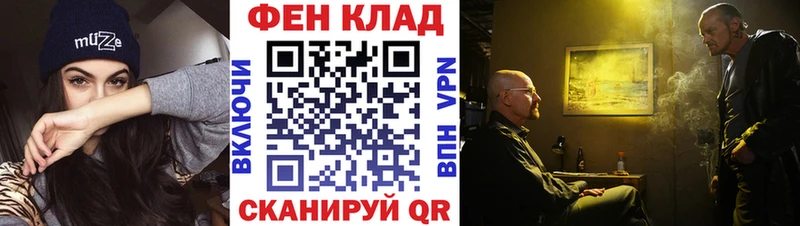 МЕТАМФЕТАМИН витя Ленск