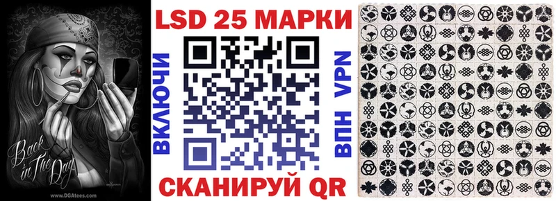MEGA   Ленск  Марки 25I-NBOMe 1,8мг  купить наркоту 