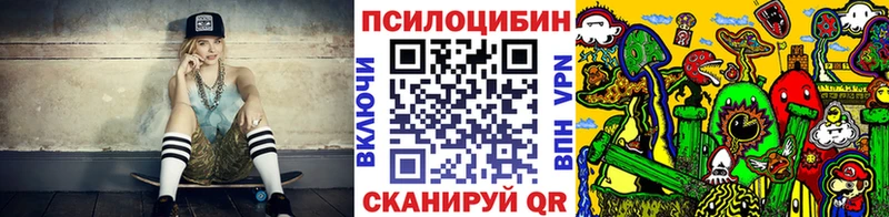 блэк спрут сайт  Ленск  Псилоцибиновые грибы Psilocybe  что такое наркотик 